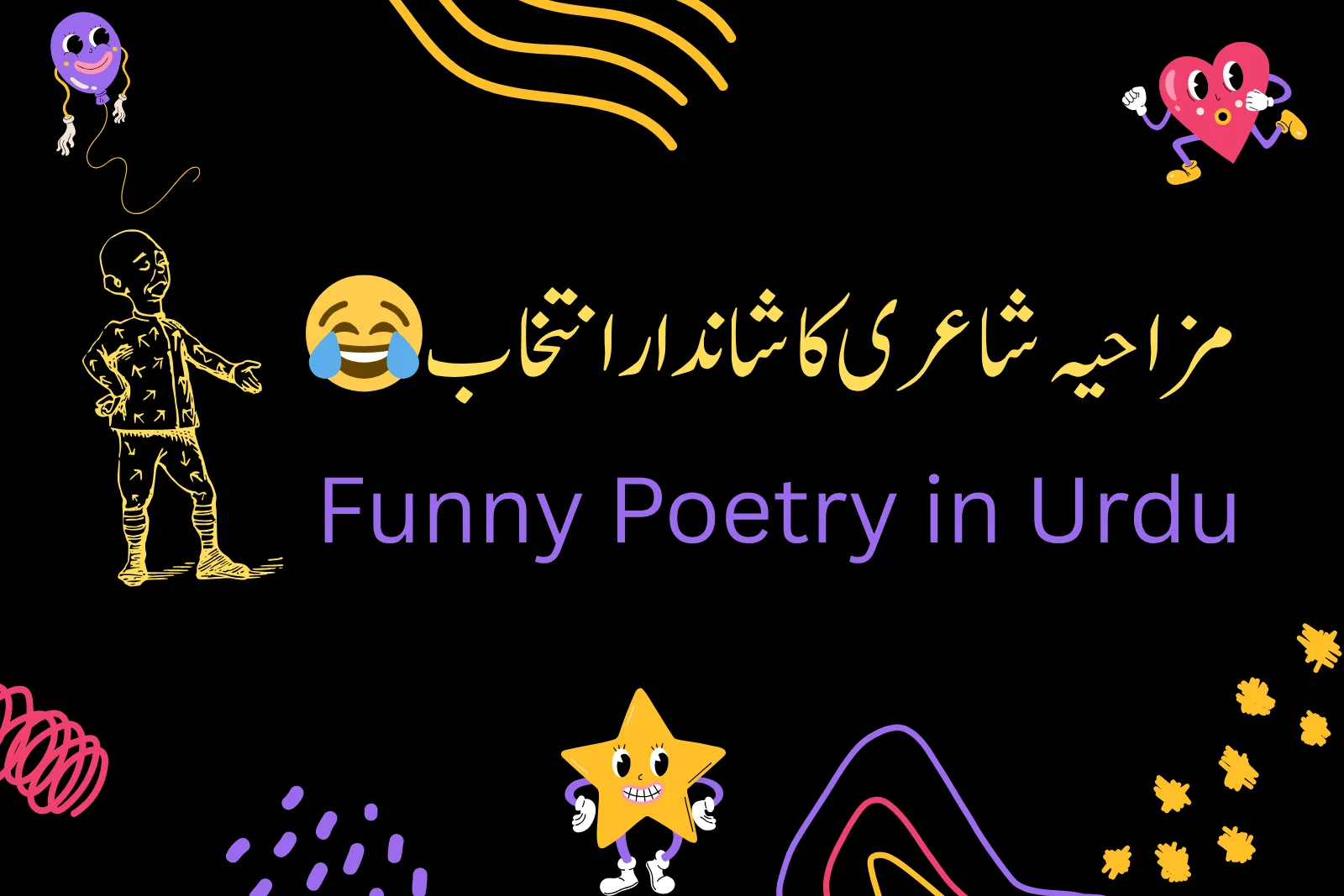 funny-shayari