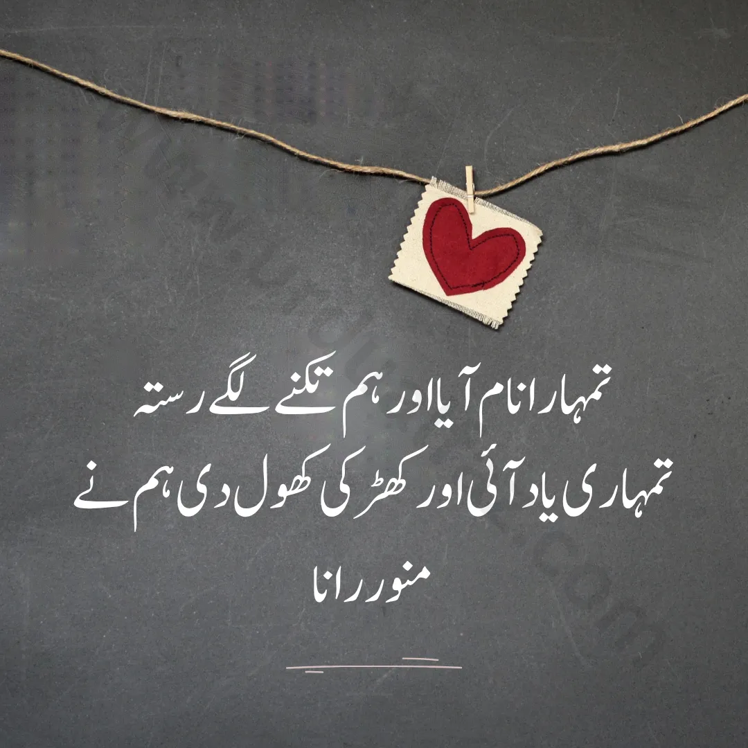 romantic love poetry