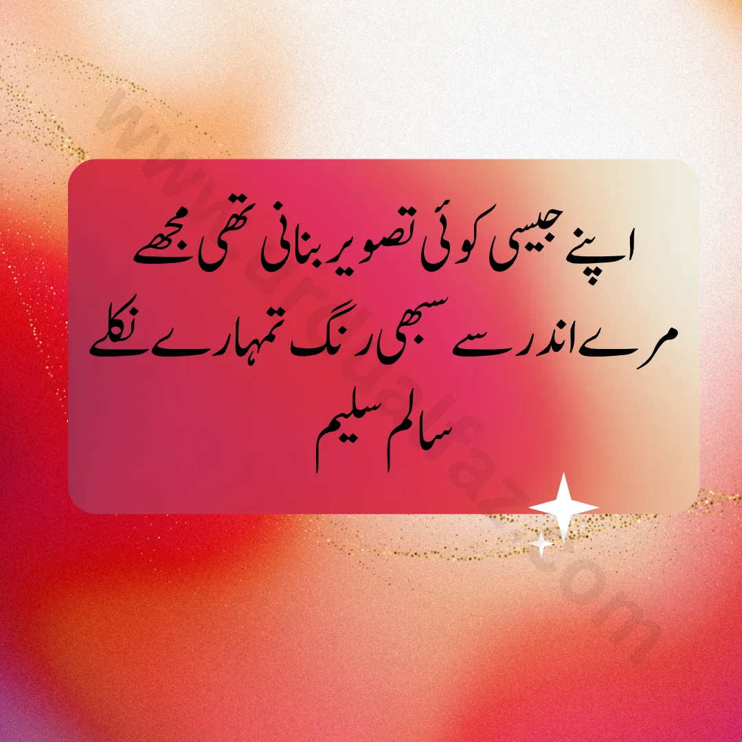 romantic poetry